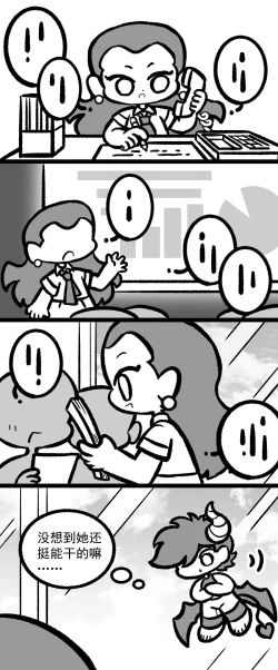 Page 56 of 黎明夜船