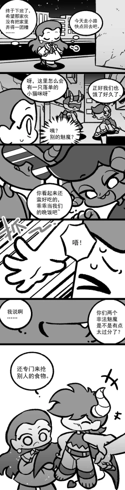 Page 57 of 黎明夜船