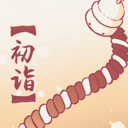 Page 63 of 黎明夜船