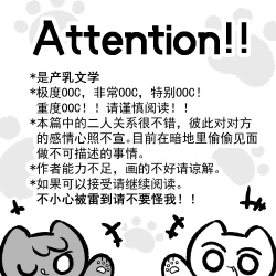 Page 70 of 黎明夜船