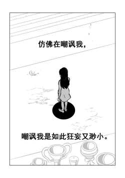 Page 7 of 黎明夜船