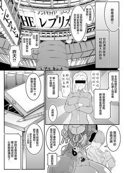 Page 25 of Android no Ofuroya-san PLAYBOT Soukangou