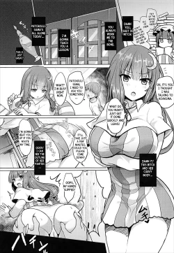 Page 4 of Saimin Patchouli