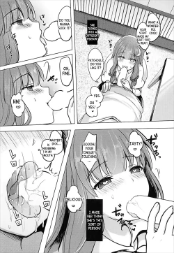 Page 7 of Saimin Patchouli