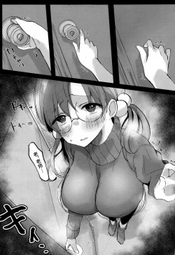 Page 10 of Sensei, Machiawase wa Kouen de