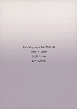 Page 22 of Before dawn