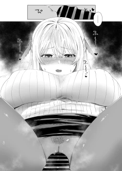 Page 14 of Tandeki Meruto