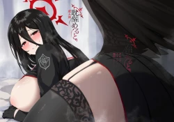 Page 1 of Tandeki Meruto