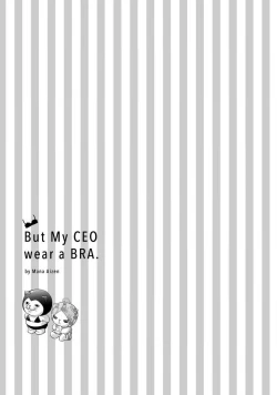 Page 158 of Demo Shachou wa Bra o Shite iru. | 但社长他穿bra欸。 1-6