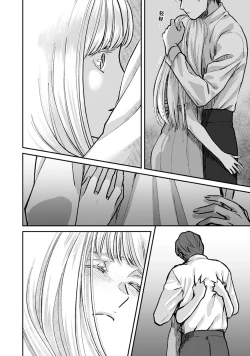 Page 20 of Makai no Ouji to Hanayome | 魔界王子与新娘 1