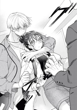 Page 18 of kūruna kareshi,`suki' ga ama sugi ni tsuki. | 冷酷男友的“喜欢”过于甜蜜。