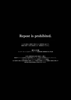 Page 3 of Josou DeliHeal Yondara, Kaisha no Joushi ga Kita.