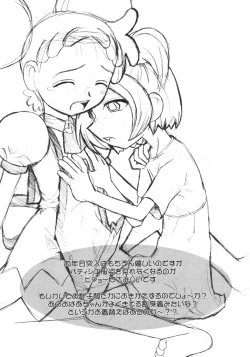 Page 16 of Petachin 04