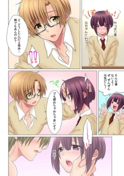 Page 31 of Hatsuiki wa Onnanoko no Karada de!?Ch. 1-5