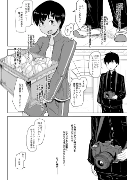 Page 6 of Osananajimi no Koto Ore ga Saki ni Suki datta noni....