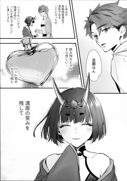 Page 4 of Kimi wa Succubus