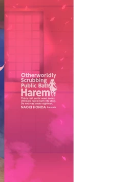 Page 109 of Isekai Akasuri Sentou Harem