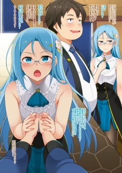 Page 15 of Isekai Akasuri Sentou Harem