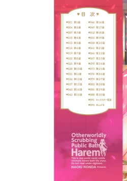 Page 2 of Isekai Akasuri Sentou Harem