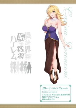 Page 96 of Isekai Akasuri Sentou Harem