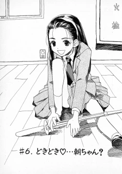 Page 105 of Honey Blue