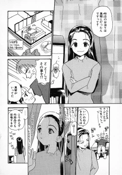 Page 106 of Honey Blue