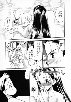 Page 117 of Honey Blue