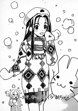 Page 121 of Honey Blue