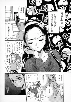 Page 122 of Honey Blue