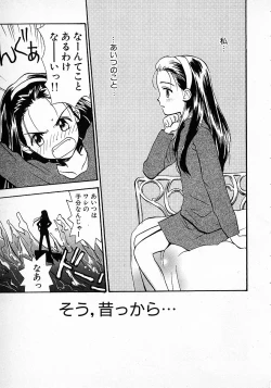 Page 123 of Honey Blue