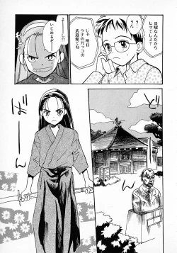 Page 127 of Honey Blue