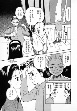 Page 129 of Honey Blue