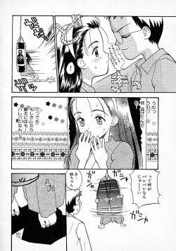 Page 130 of Honey Blue