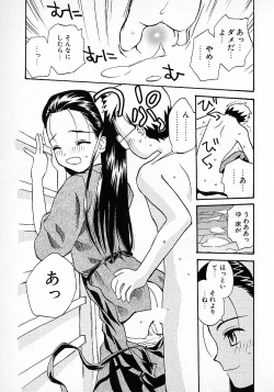 Page 135 of Honey Blue