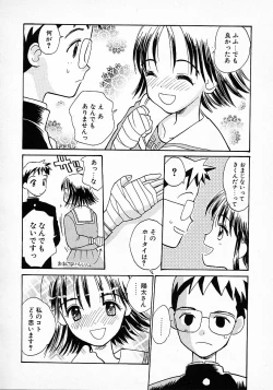 Page 146 of Honey Blue