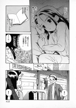 Page 159 of Honey Blue