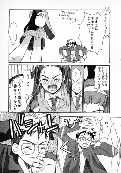 Page 161 of Honey Blue