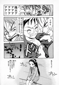 Page 164 of Honey Blue