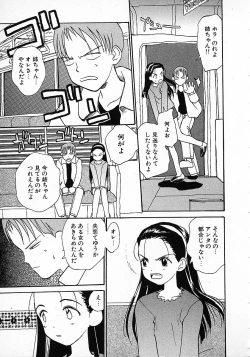 Page 177 of Honey Blue