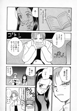 Page 178 of Honey Blue