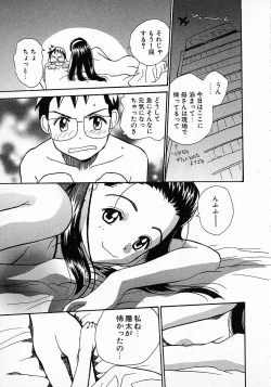 Page 181 of Honey Blue