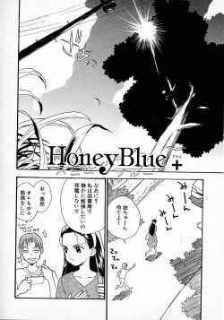 Page 186 of Honey Blue