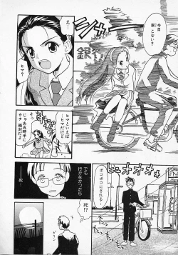 Page 18 of Honey Blue