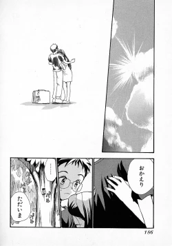 Page 190 of Honey Blue