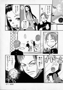 Page 28 of Honey Blue