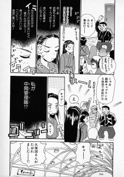 Page 33 of Honey Blue