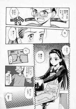 Page 60 of Honey Blue