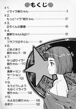 Page 6 of Honey Blue