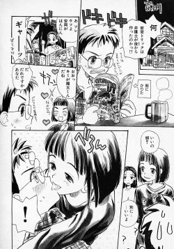 Page 70 of Honey Blue