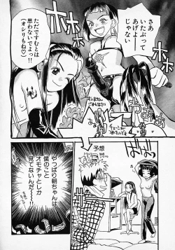 Page 72 of Honey Blue